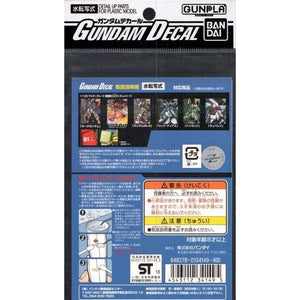 Bandai Gundam Decal GD-22 Multiuse for Mobile Suit Zeta Gundam MG 1/100 Decal - A-Z Toy Hobby
