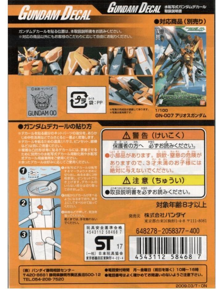Bandai Gundam Decal GD-65 GN-007 Arios Gundam 1/100 Decal - A-Z Toy Hobby