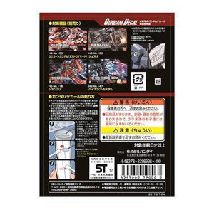 Bandai Gundam Decal GD-107 Mobile Suit Gundam Unicorn Multiuse 1 Decal - A-Z Toy Hobby
