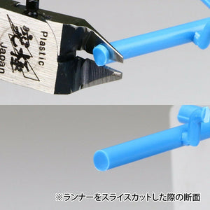 GodHand Ultimate Nipper 5.0 GH-SPN-120 - A-Z Toy Hobby