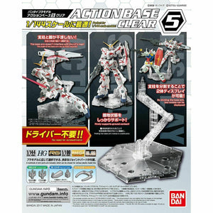 Bandai Action Base 5 Clear - A-Z Toy Hobby