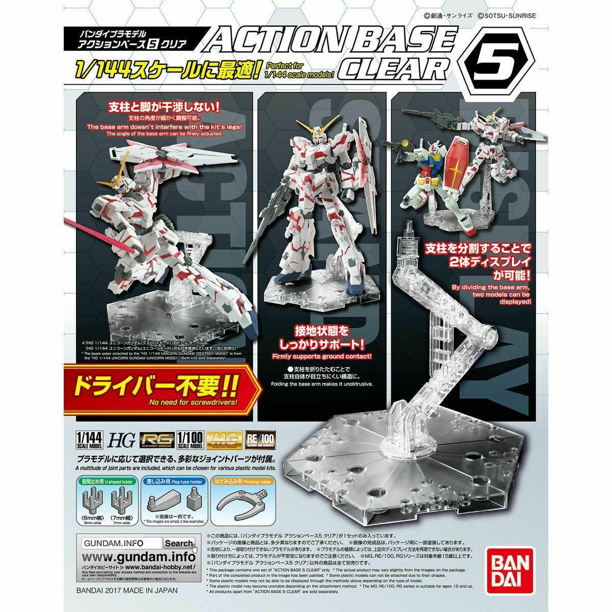 Bandai Action Base 5 Clear - A-Z Toy Hobby