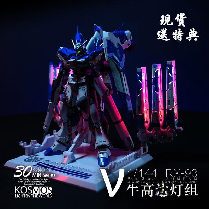 Kosmos LED Upgrade for RG Nu/Hi Nu - A-Z Toy Hobby