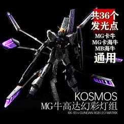 Kosmos LED for MG Nu/Hi Nu (Ver.Ka) Fin Funnels - A-Z Toy Hobby