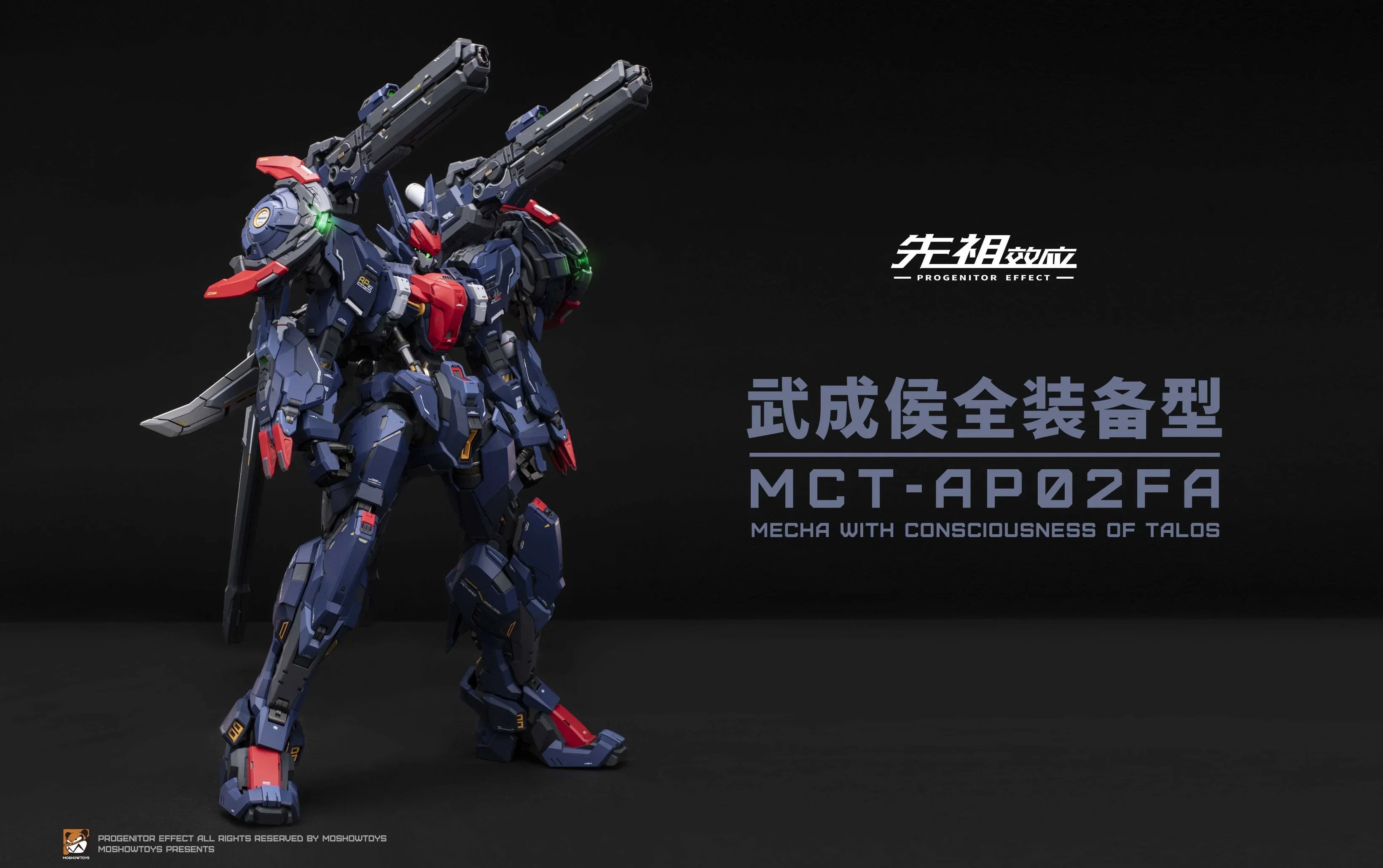 MOSHOWTOYS Progenitor Effect MCT-AP02FA Marquis of Wucheng Action Figure - A-Z Toy Hobby