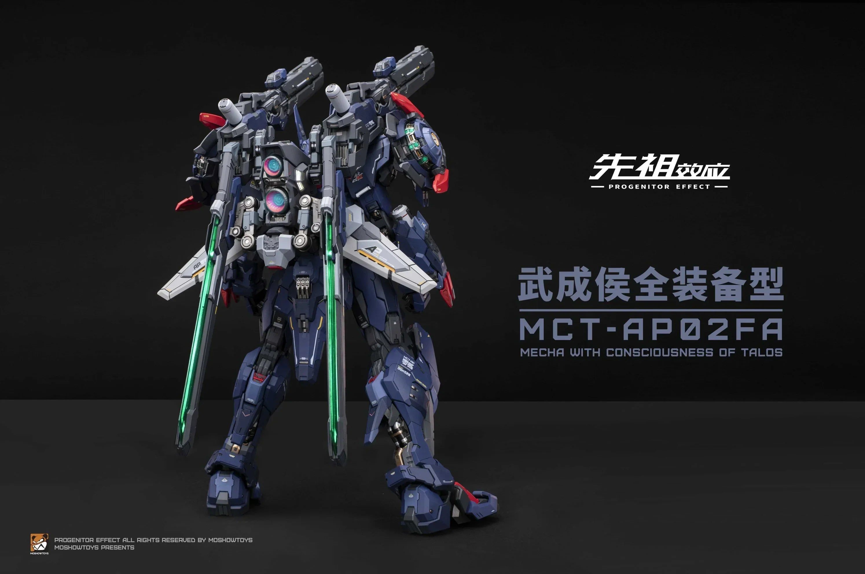 MOSHOWTOYS Progenitor Effect MCT-AP02FA Marquis of Wucheng Action Figure - A-Z Toy Hobby
