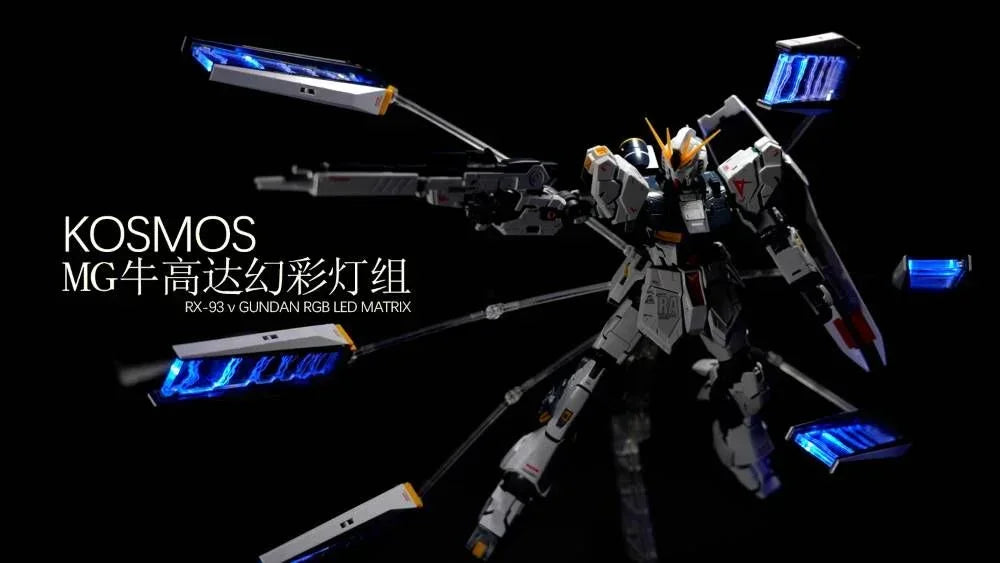Kosmos LED for MG Nu/Hi Nu (Ver.Ka) Fin Funnels - A-Z Toy Hobby