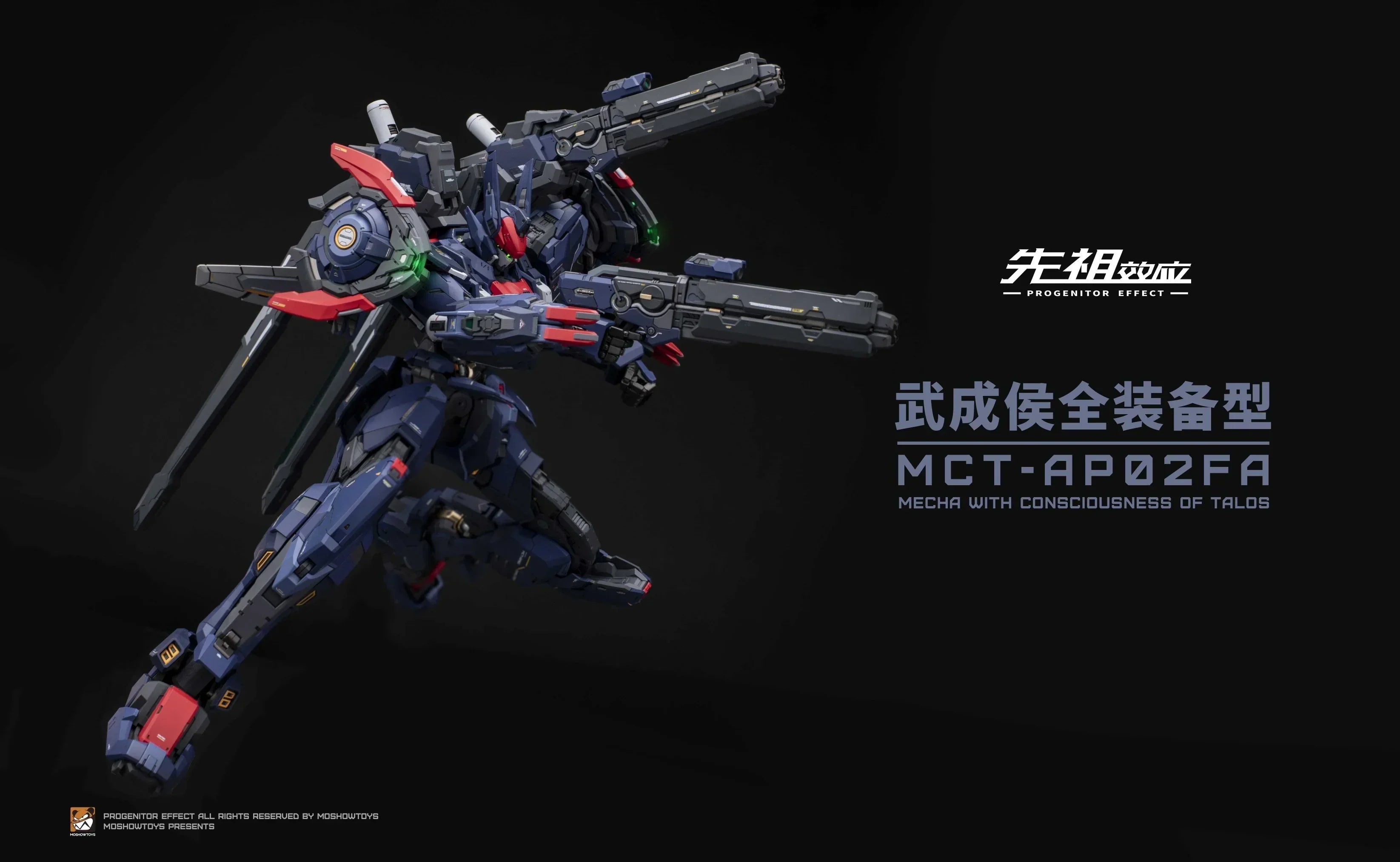 MOSHOWTOYS Progenitor Effect MCT-AP02FA Marquis of Wucheng Action Figure - A-Z Toy Hobby