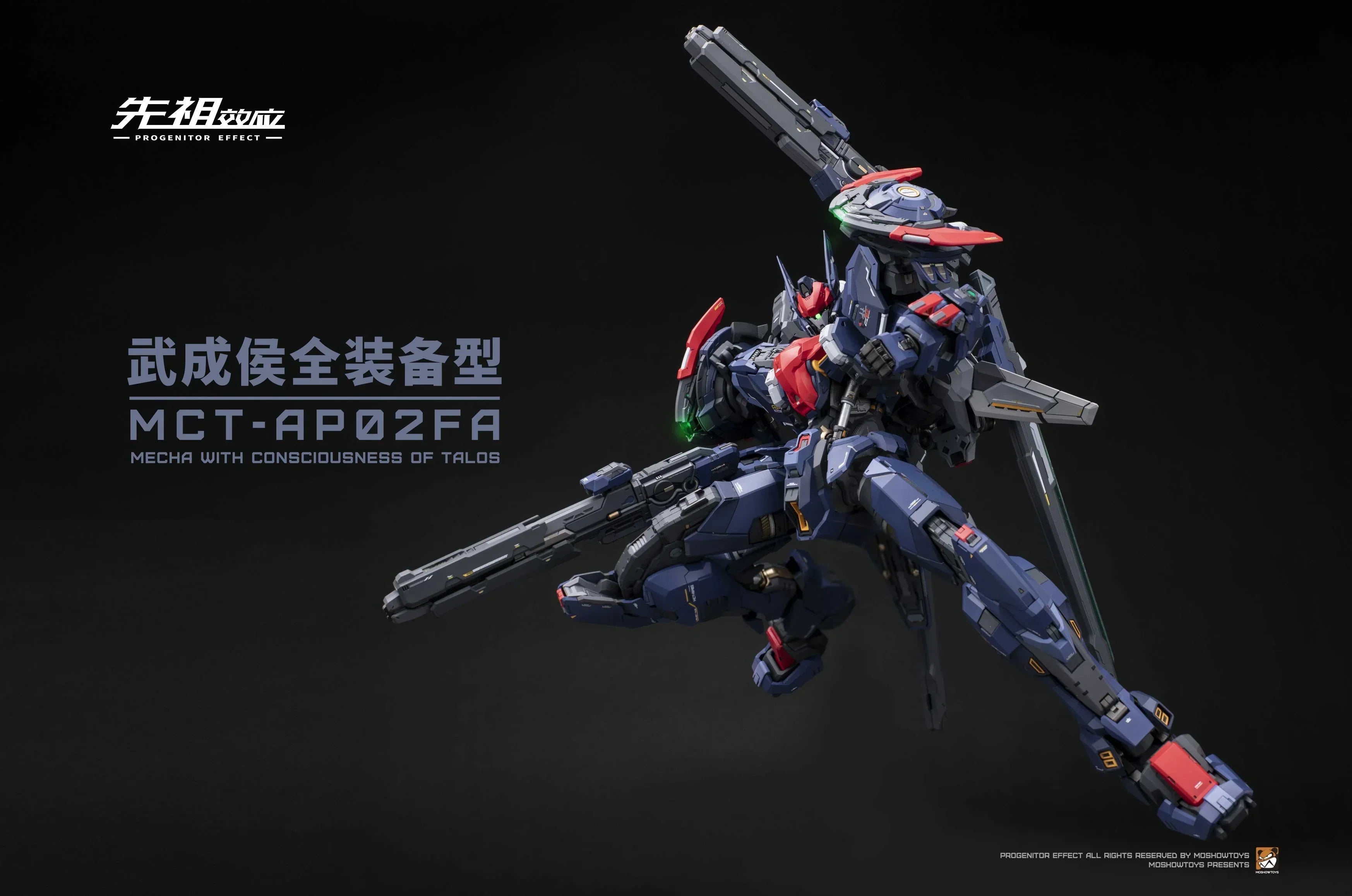 MOSHOWTOYS Progenitor Effect MCT-AP02FA Marquis of Wucheng Action Figure - A-Z Toy Hobby