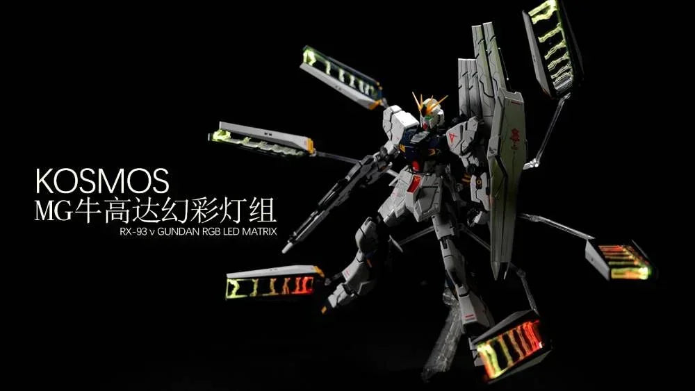 Kosmos LED for MG Nu/Hi Nu (Ver.Ka) Fin Funnels - A-Z Toy Hobby