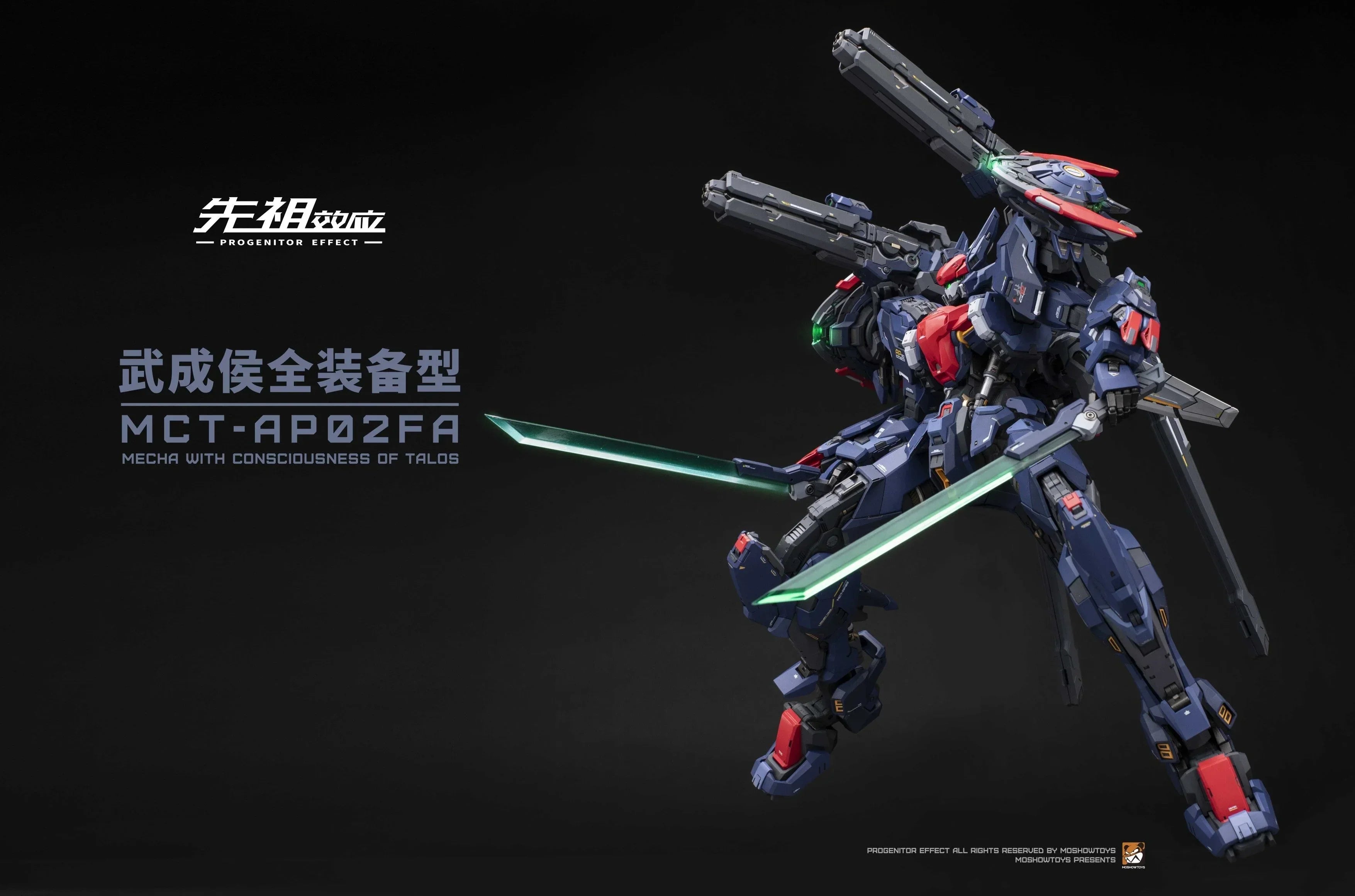 MOSHOWTOYS Progenitor Effect MCT-AP02FA Marquis of Wucheng Action Figure - A-Z Toy Hobby