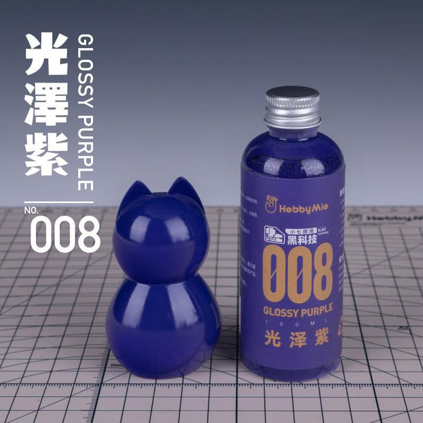 Hobby Mio 008 Glossy Purple Lacquer Paint 100ml - A-Z Toy Hobby