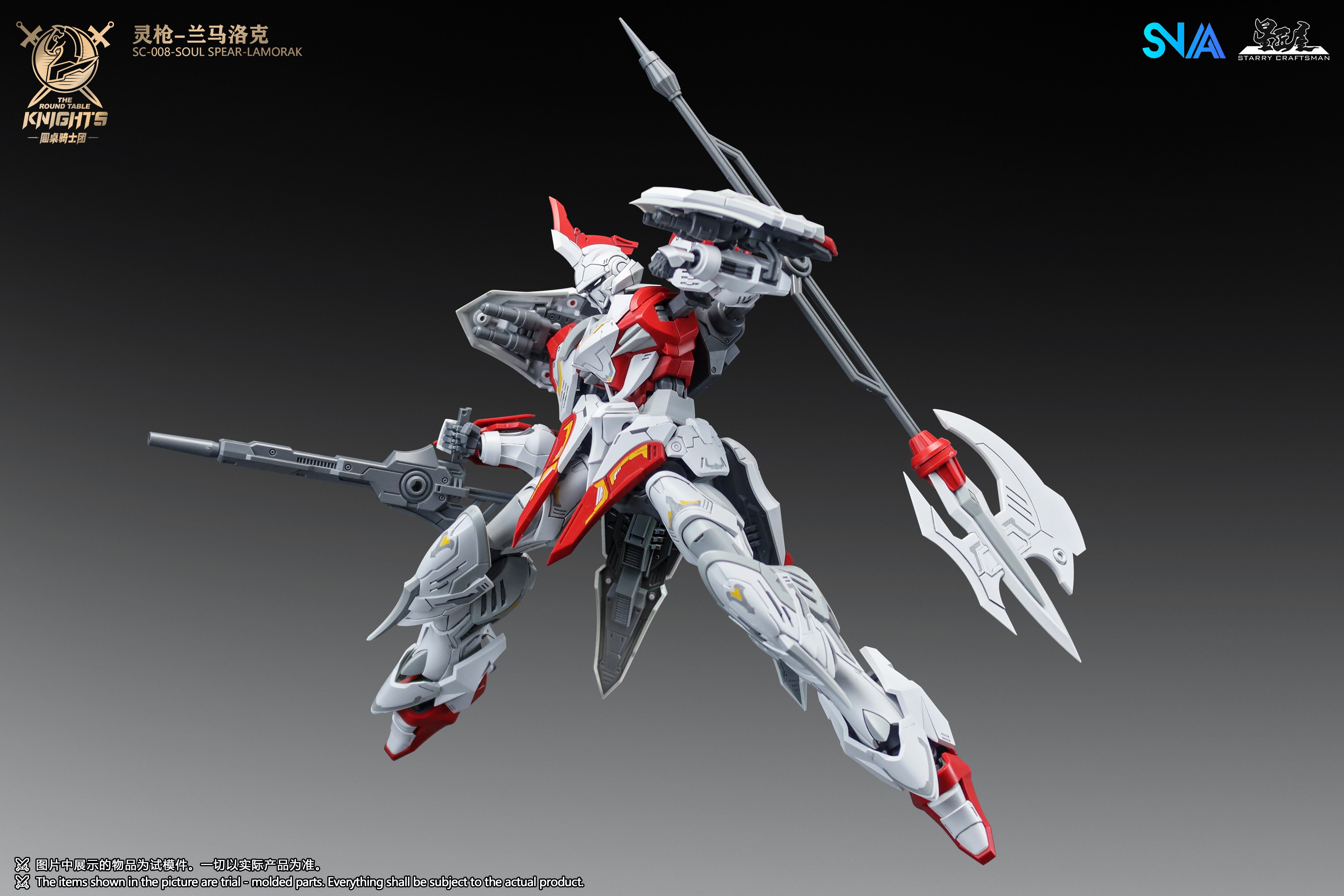SNAA Soul Spear Lamorak 1/144 Model Kit – A-Z Toy Hobby