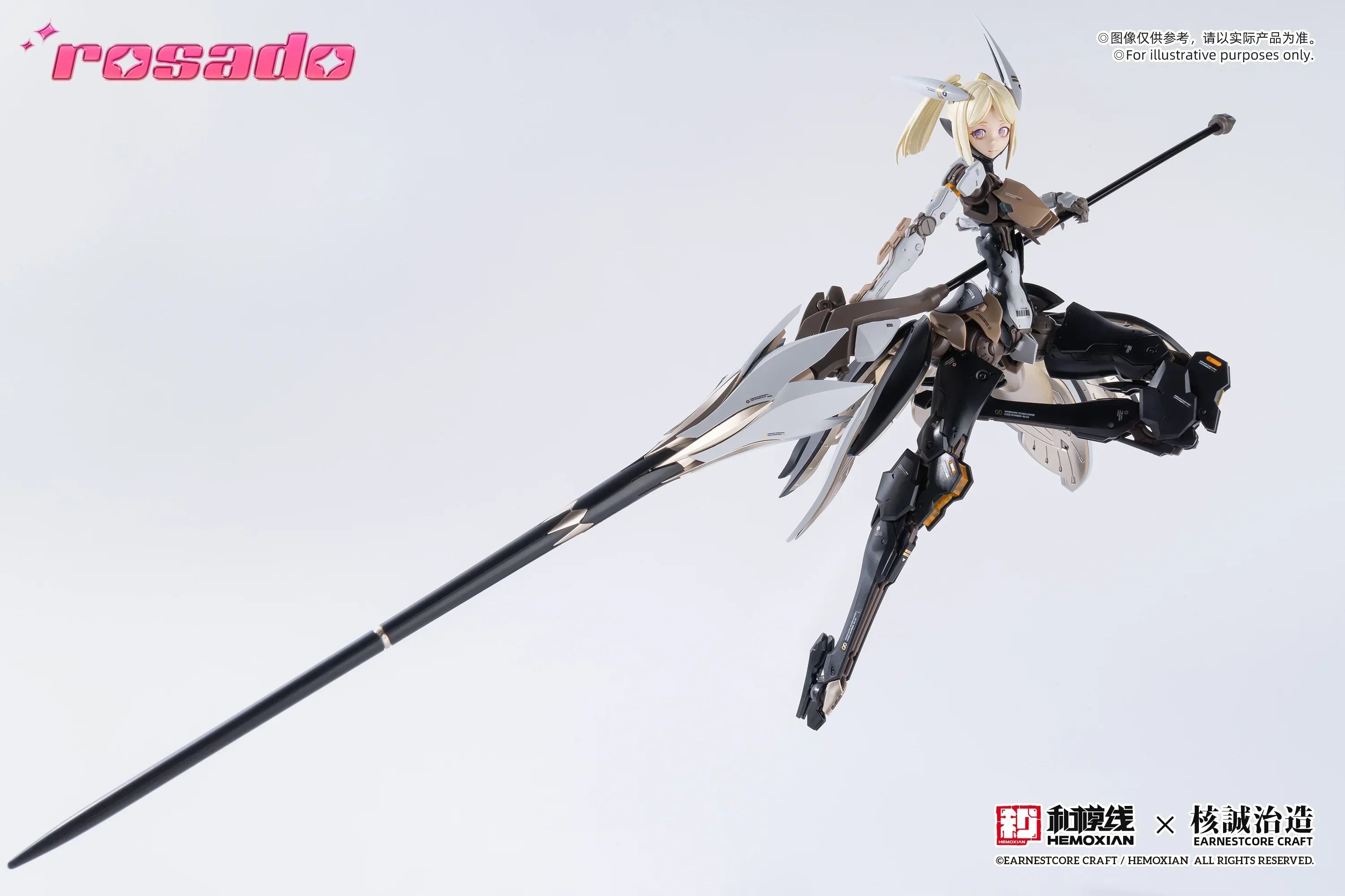 Hemoxian Rosado Project RS-03 Starflower Lily MK3 1/10 Model Kit - A-Z Toy Hobby