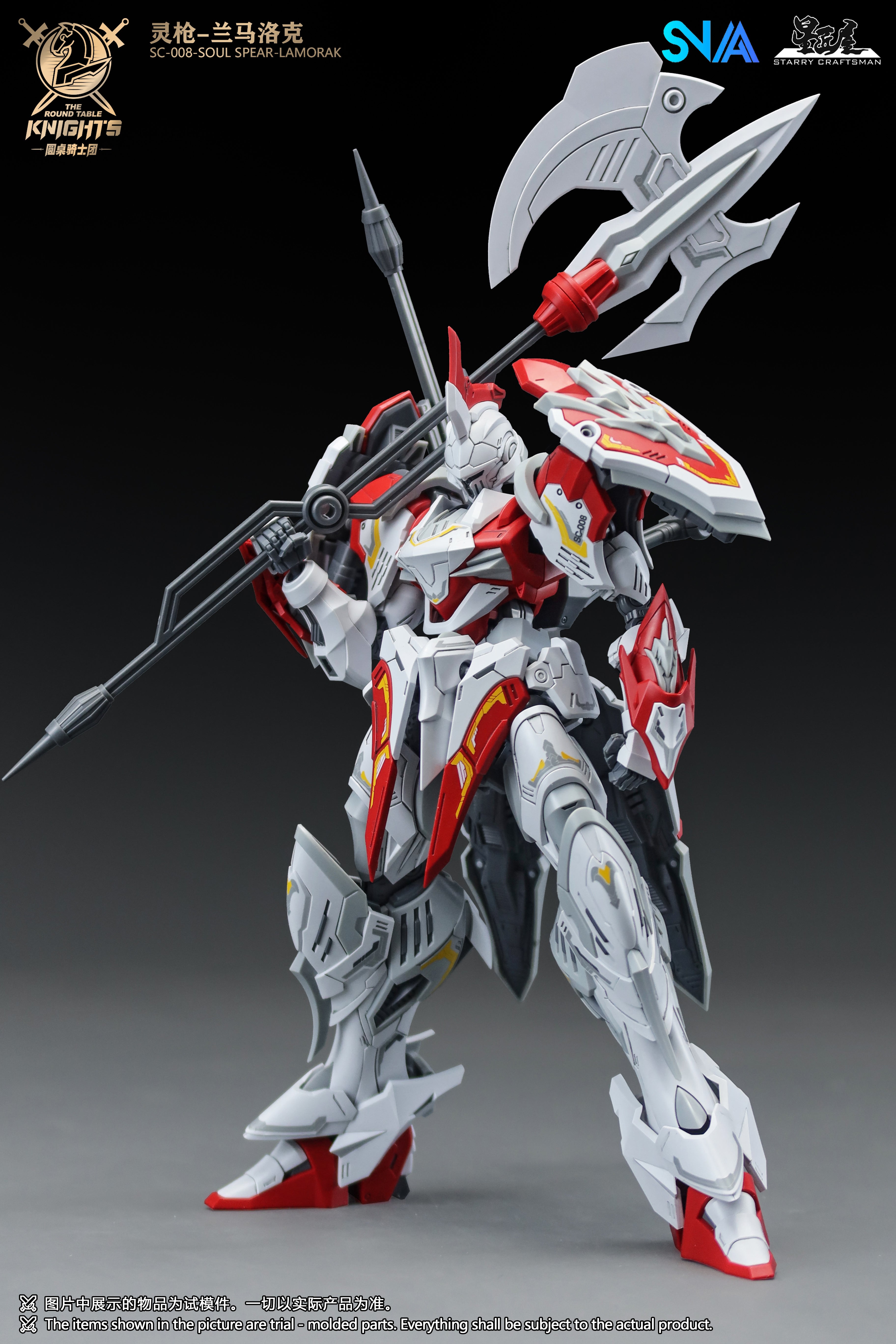 SNAA Soul Spear Lamorak 1/144 Model Kit