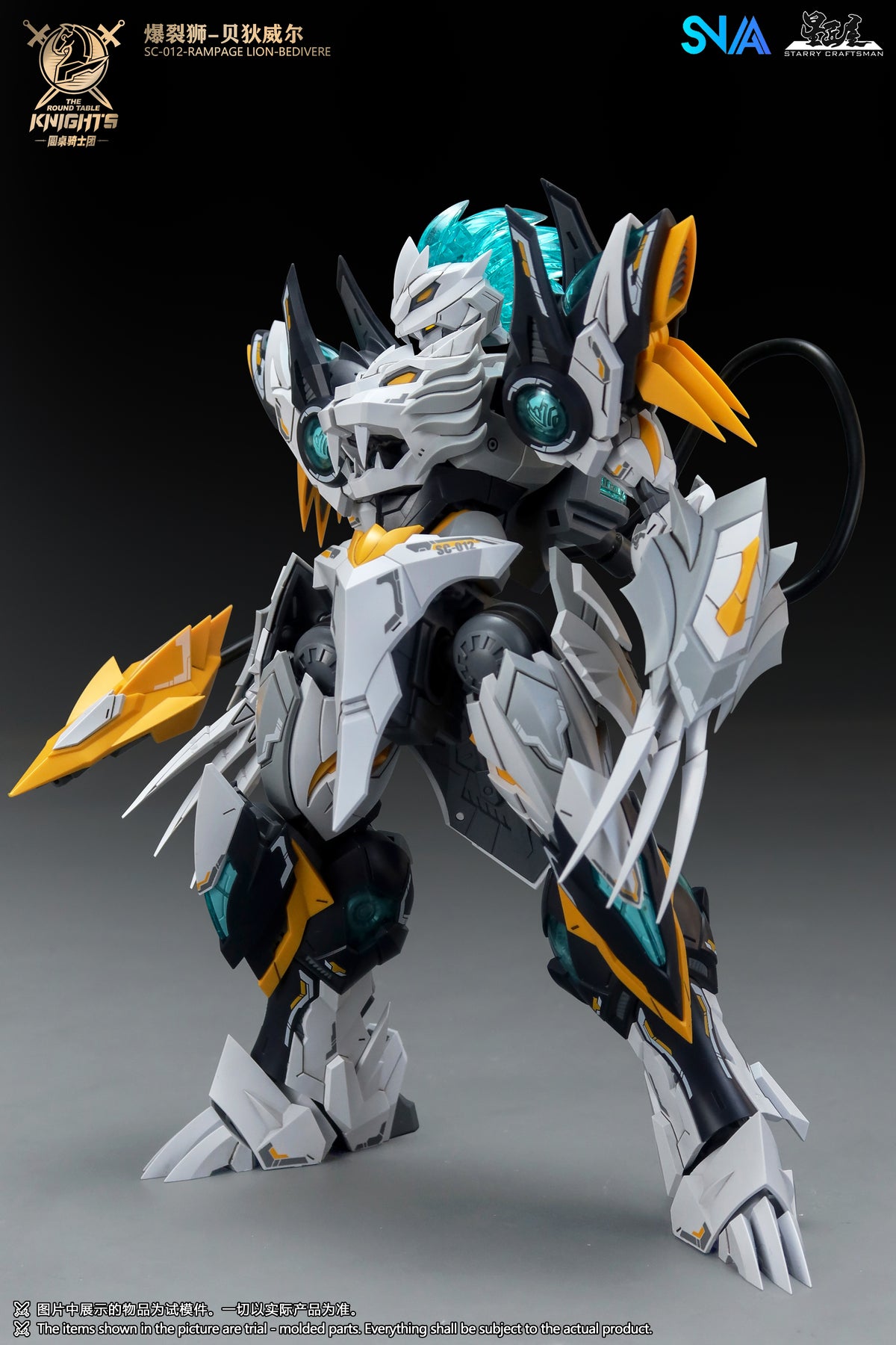 SNAA Knights Rampage Lion Bedivere 1/144 Model Kit