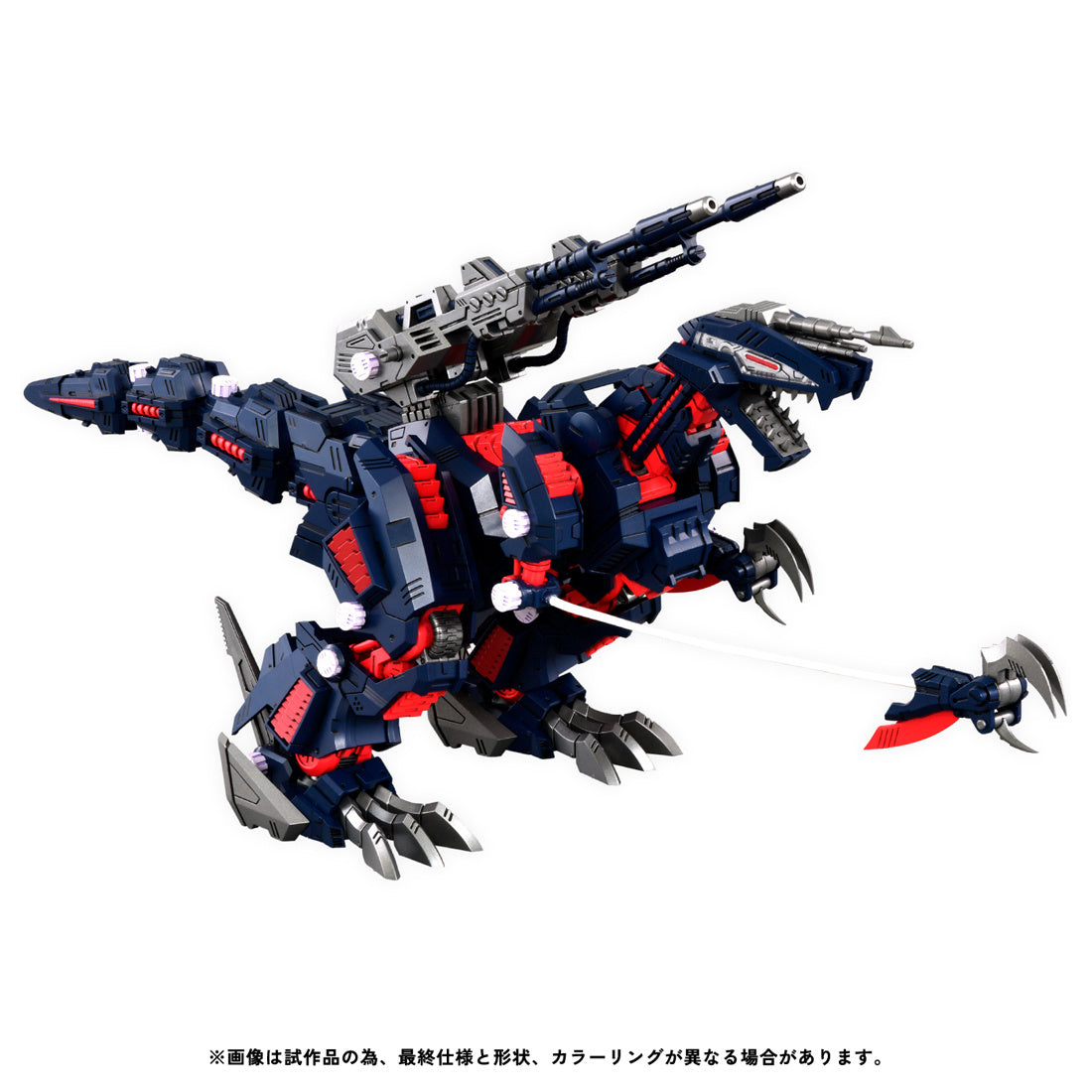 Takara Tomy Zoids RMZ-011 Geno Saurer Raven Special Realize 1/100 Model Kit