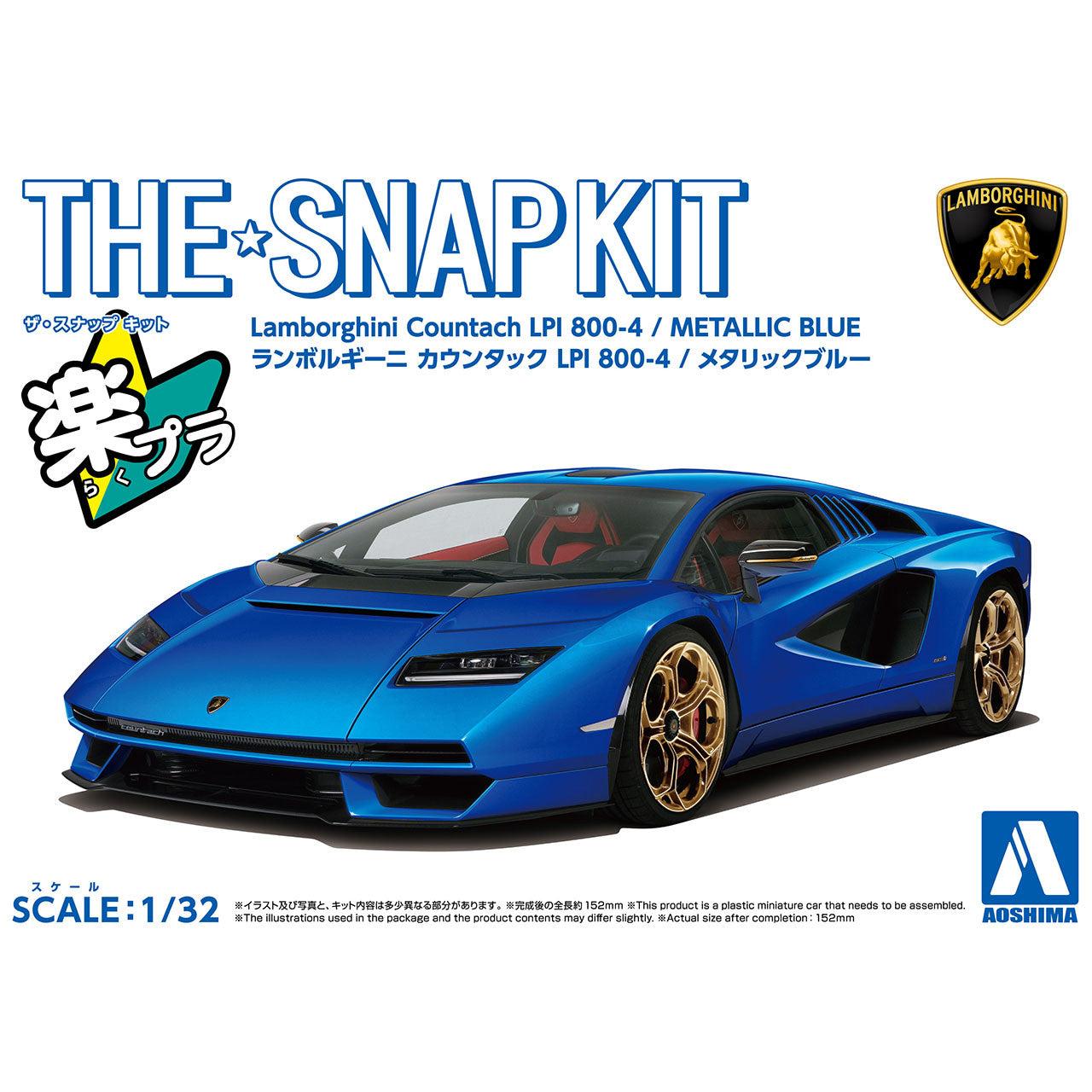 Aoshima Snap Kit 19-F Lamborghini Countach LPI 800-4 (Metallic Blue) 1/32 Model Kit