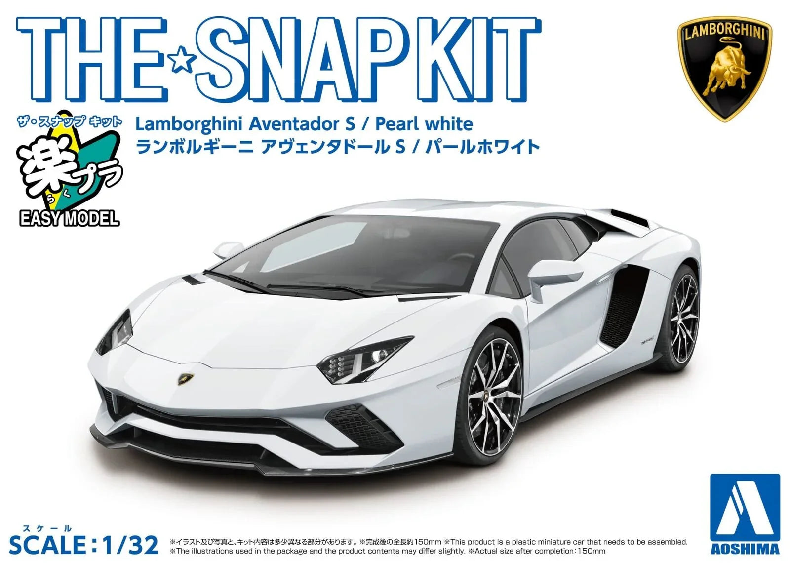 Aoshima Snap Kit 07-PW Lamborghini Aventador S (Pearl White) 1/32 Model Kit - A-Z Toy Hobby