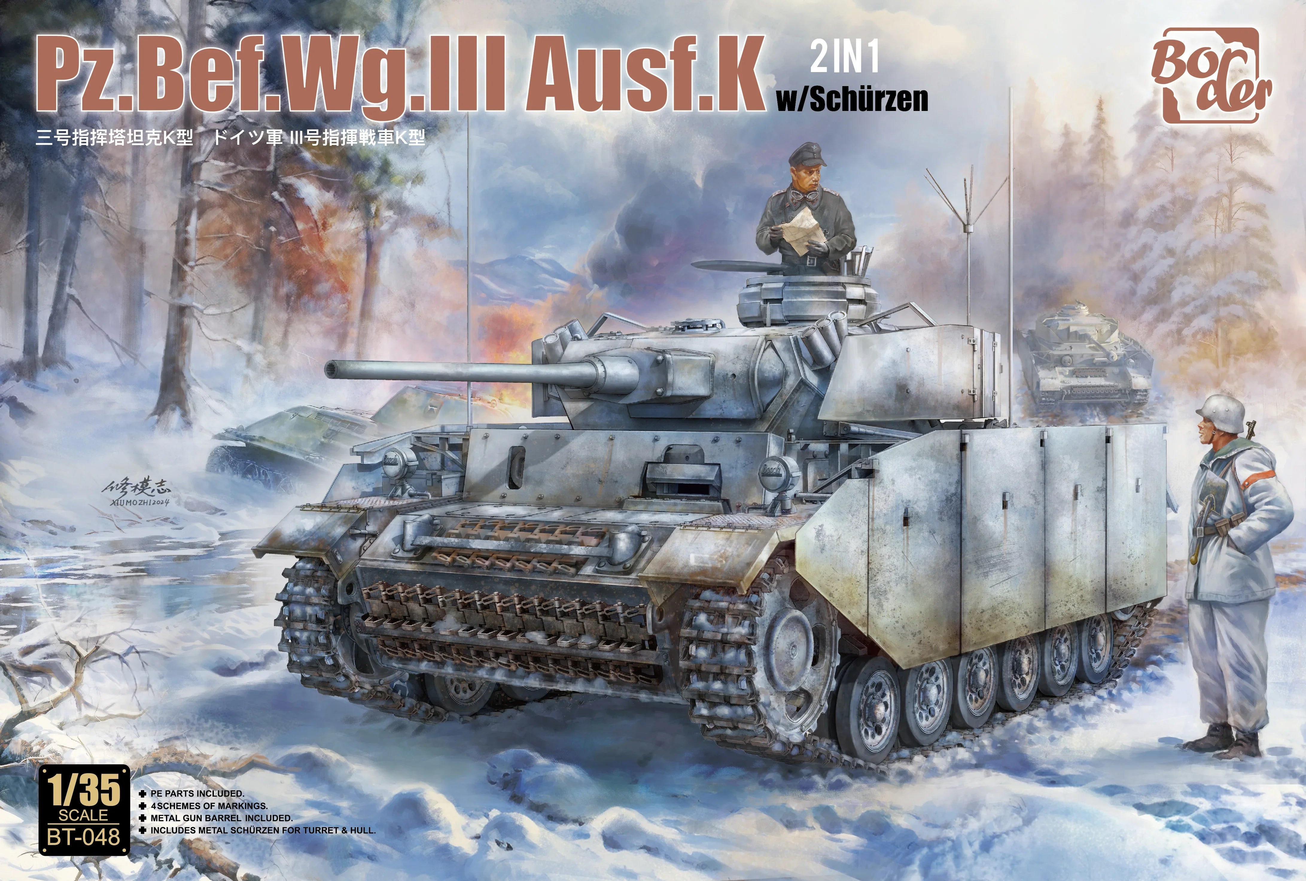 Border Model BT048 Pz.Bef.Wg.III Ausf.K with Schurzen (2 in 1) 1/35 Model Kit - A-Z Toy Hobby