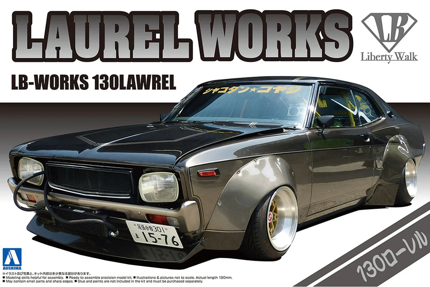 Aoshima LB Liberty Walk 05 130Lawrel 1/24 Model Kit - A-Z Toy Hobby