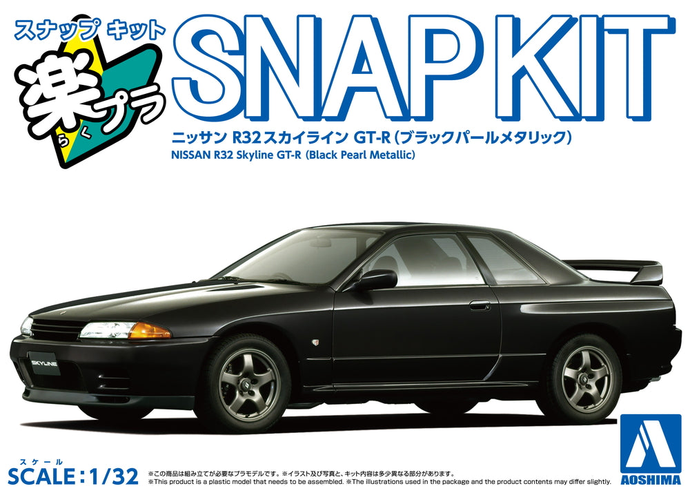 Aoshima Snap Kit 14-BP Nissan R32 Skyline GT-R (Black Pearl Metallic) 1/32 Model Kit