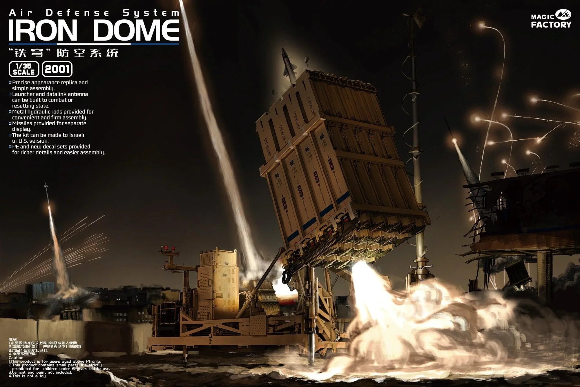 Magic Factory Air Defense System "Iron Dome" 1/35 Model Kit - A-Z Toy Hobby