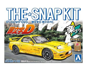 Aoshima Snap Kit CM2 Initial-D Keisuke's FD 1/32 Model Kit - A-Z Toy Hobby