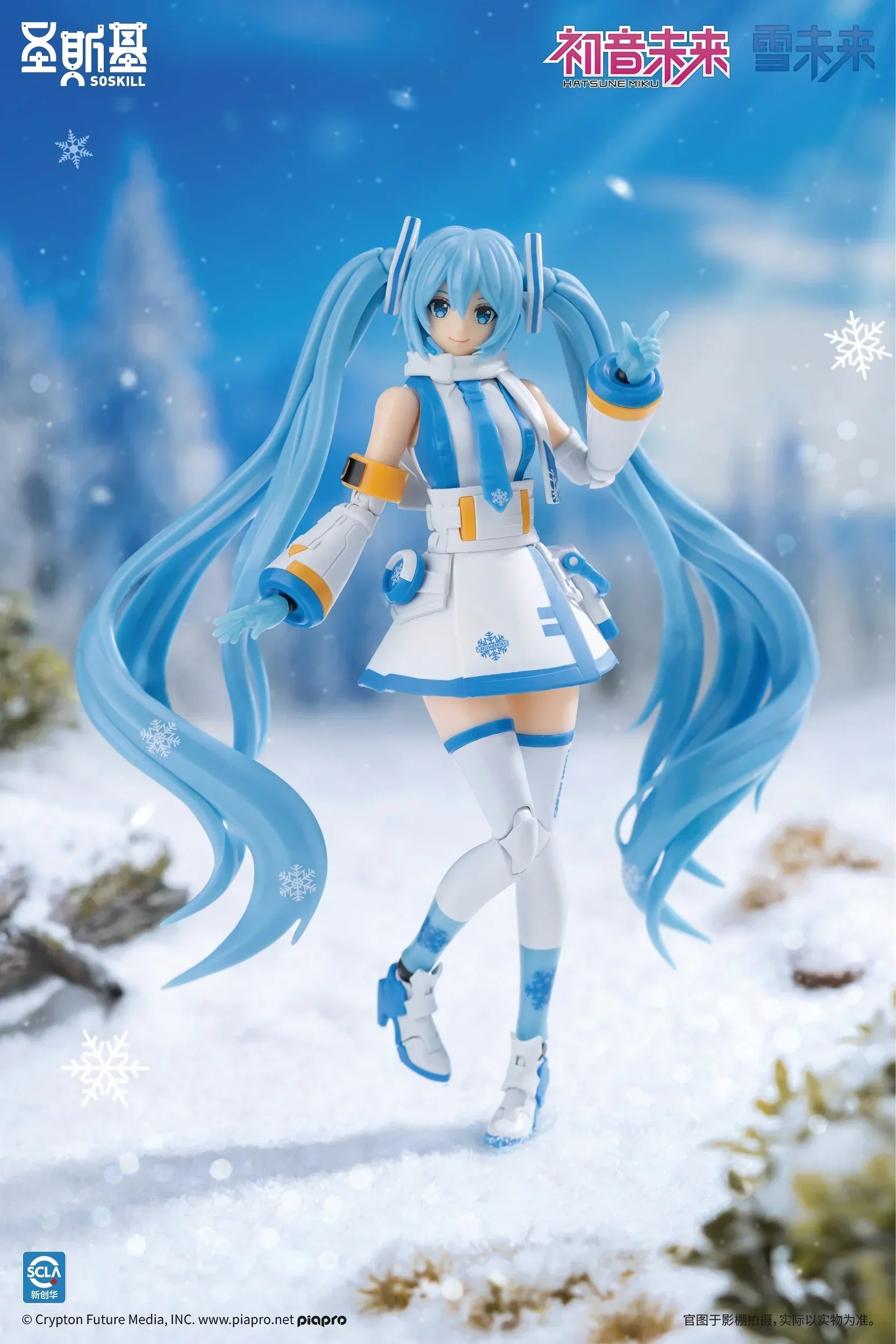 Eastern Model SHENGGE SOSKILL x Hatsune Miku Snow Miku Model Kit - A-Z Toy Hobby