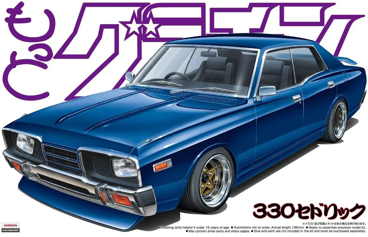 Aoshima 04705 Nissan 2000 SGL-E Cedric 4DR HT 1/24 Model Kit - A-Z Toy Hobby