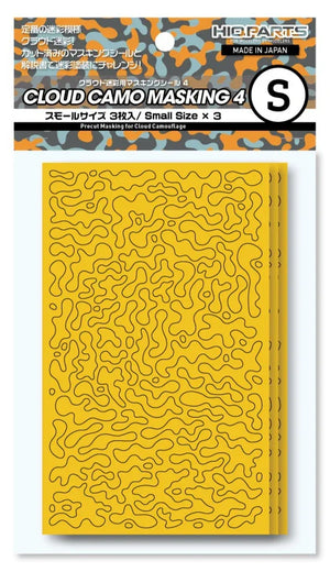 HIQParts Cloud Camouflage Masking Tape 4 (3pcs) - A-Z Toy Hobby