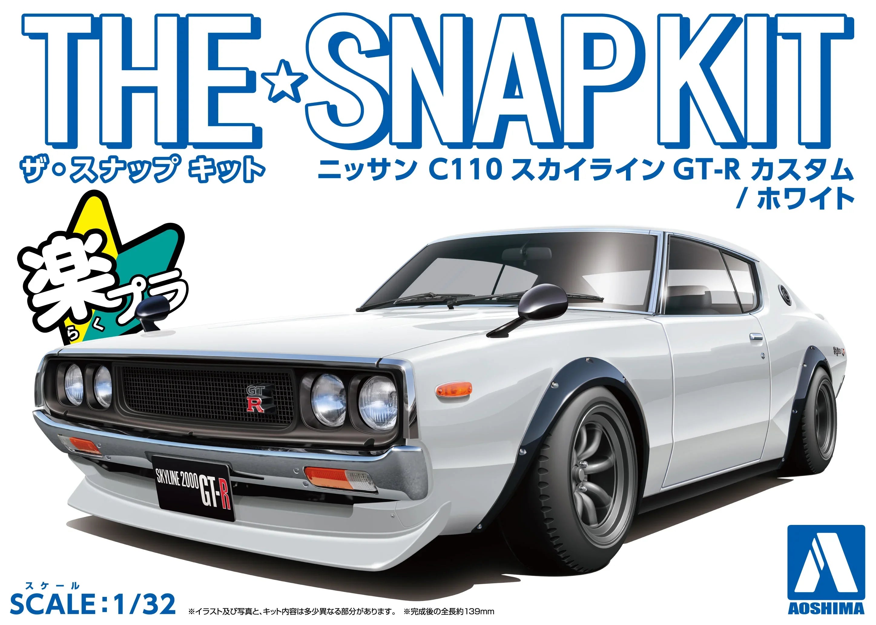 Aoshima Snap Kit 18-SP2 Nissan C110 Skyline GT-R Custom (White) 1/32 Model Kit - A-Z Toy Hobby
