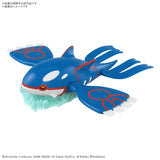 Bandai Pokemon Kyogre Model Kit
