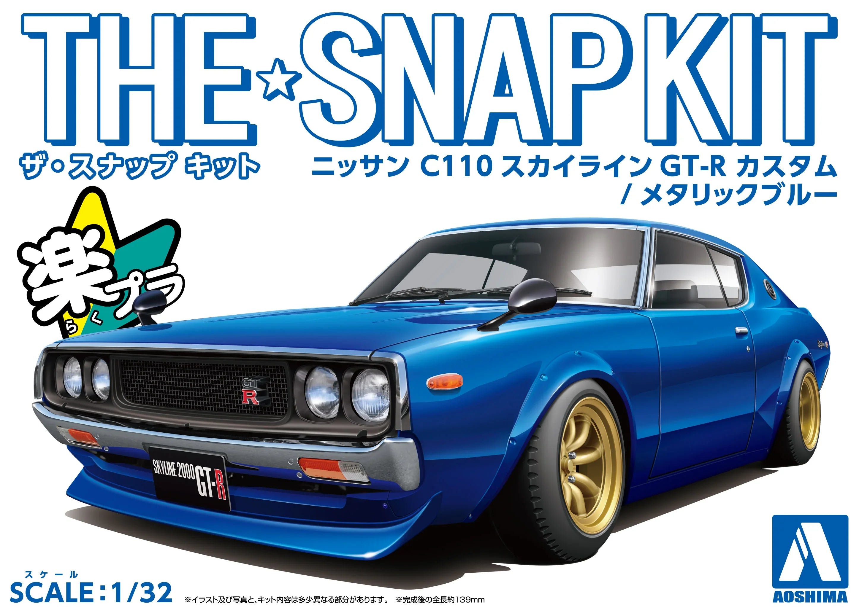 Aoshima Snap Kit 18-SP4 Nissan C110 Skyline GT-R Custom (Metallic Blue) 1/32 Model Kit - A-Z Toy Hobby