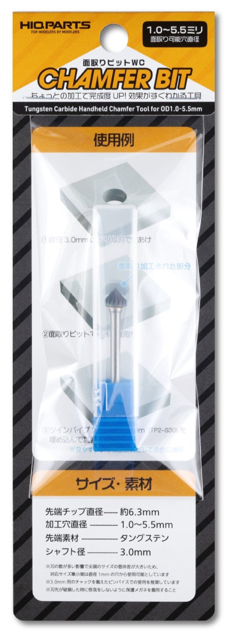 HIQParts Chamfer Drill Bit WC