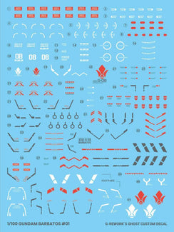 G-Rework Water Decal For MG Barbatos - A-Z Toy Hobby