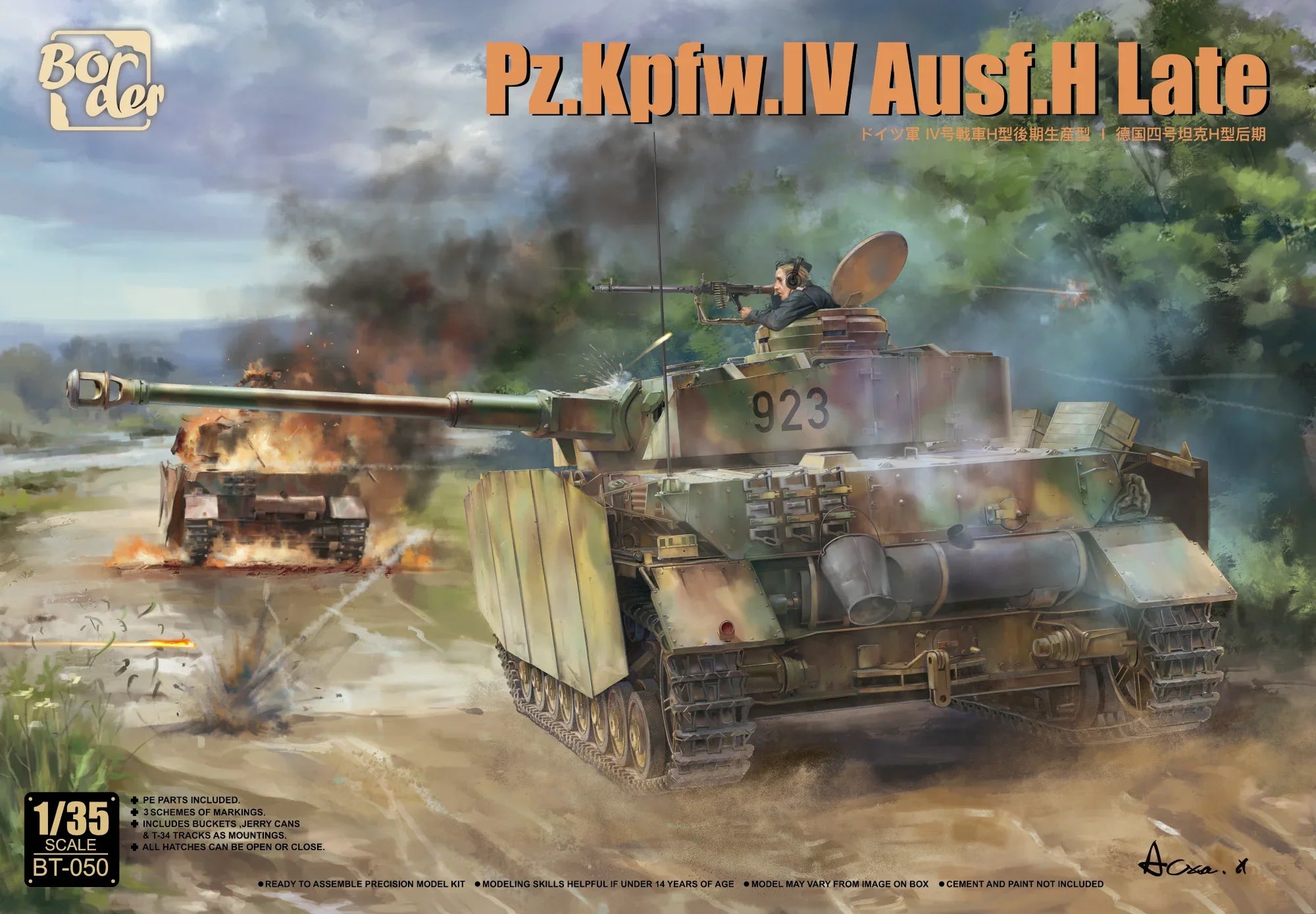 Border Model BT050 Pz.Kpfw.IV Ausf.H Late 1/35 Model Kit - A-Z Toy Hobby