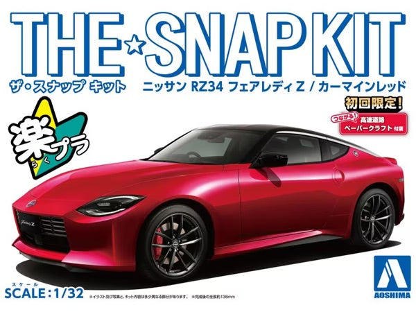 Aoshima Snap Kit 17-C Nissan RZ34 Fairlady (Carmine Red) 1/32 Model Kit