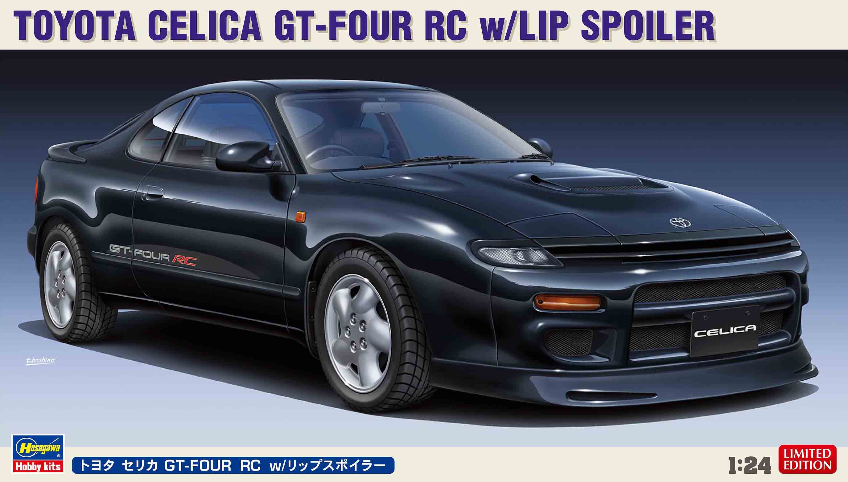 Hasegawa 20536 Toyota Celica GT-Four RC with Lip Spoiler 1/24 Model Kit