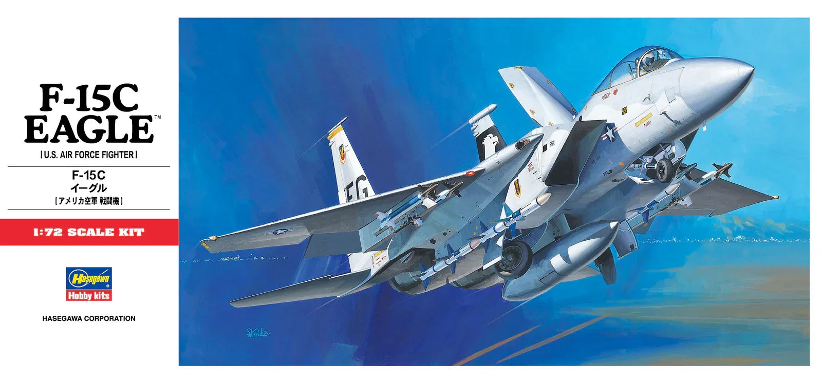 Hasegawa 01336 F-15C Eagle 1/72 Model Kit - A-Z Toy Hobby