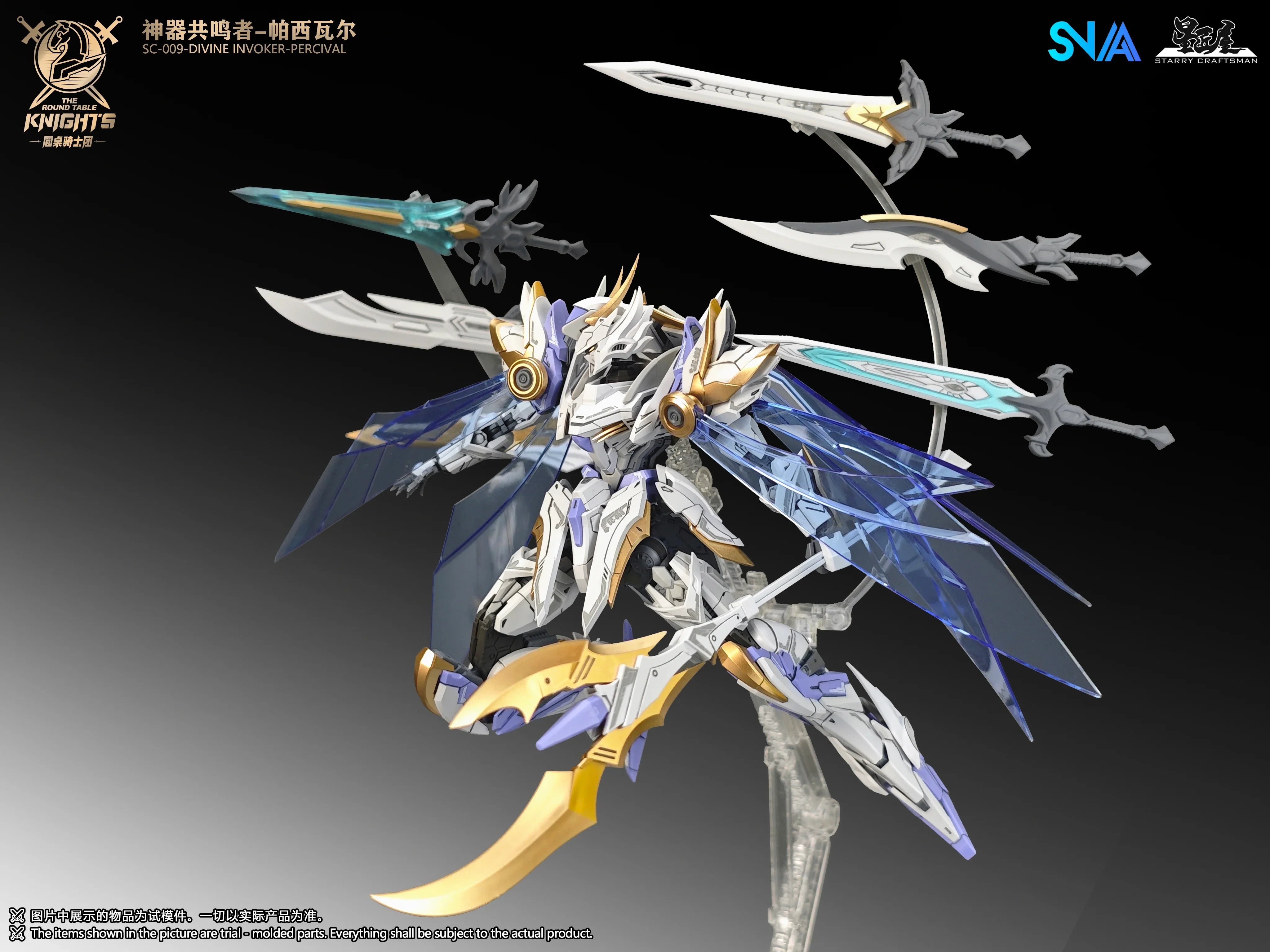 SNAA Divine Invoker-Percival (Deluxe Ver.) 1/144 Model Kit - A-Z Toy Hobby