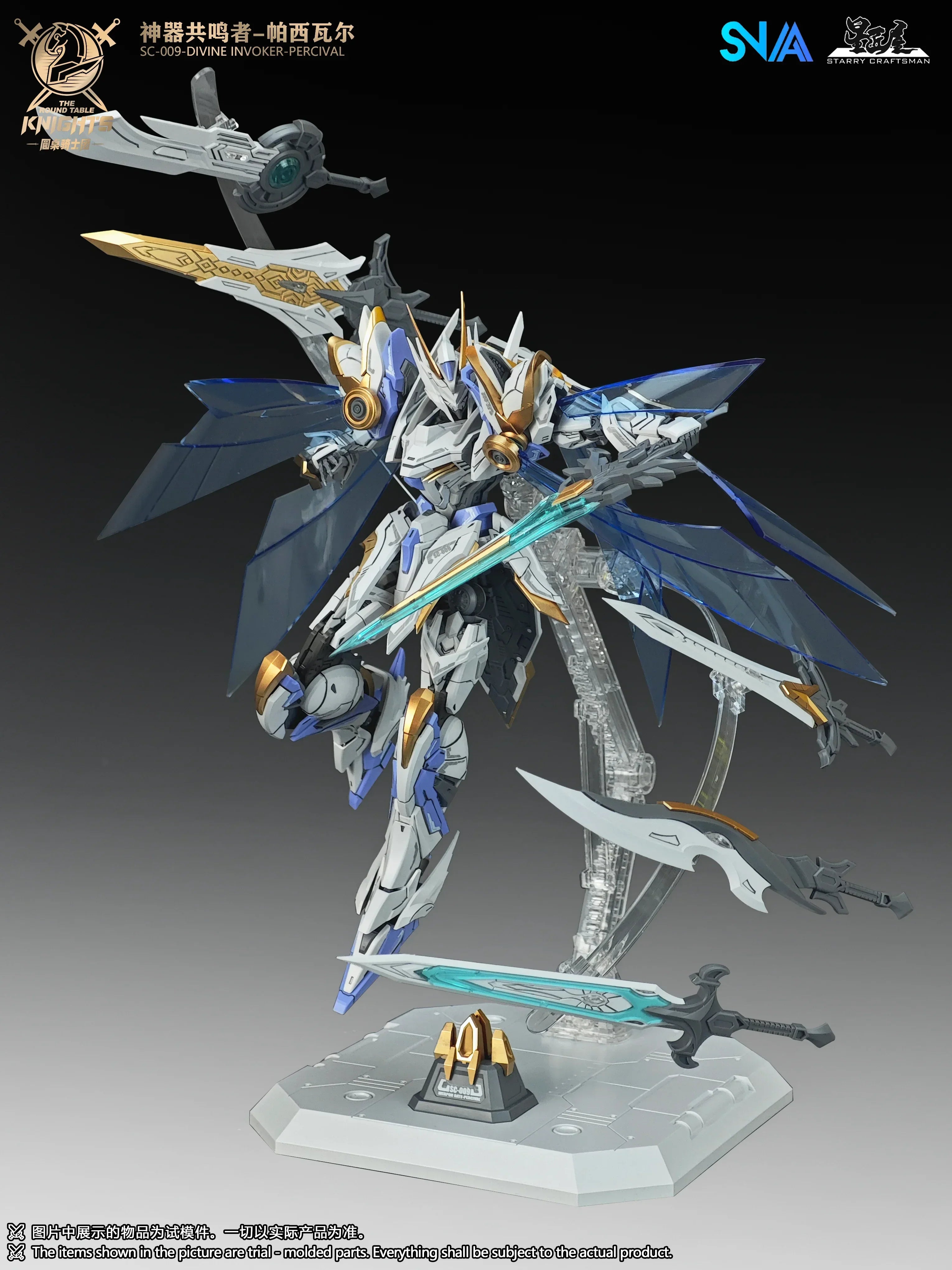 SNAA Divine Invoker-Percival (Deluxe Ver.) 1/144 Model Kit - A-Z Toy Hobby