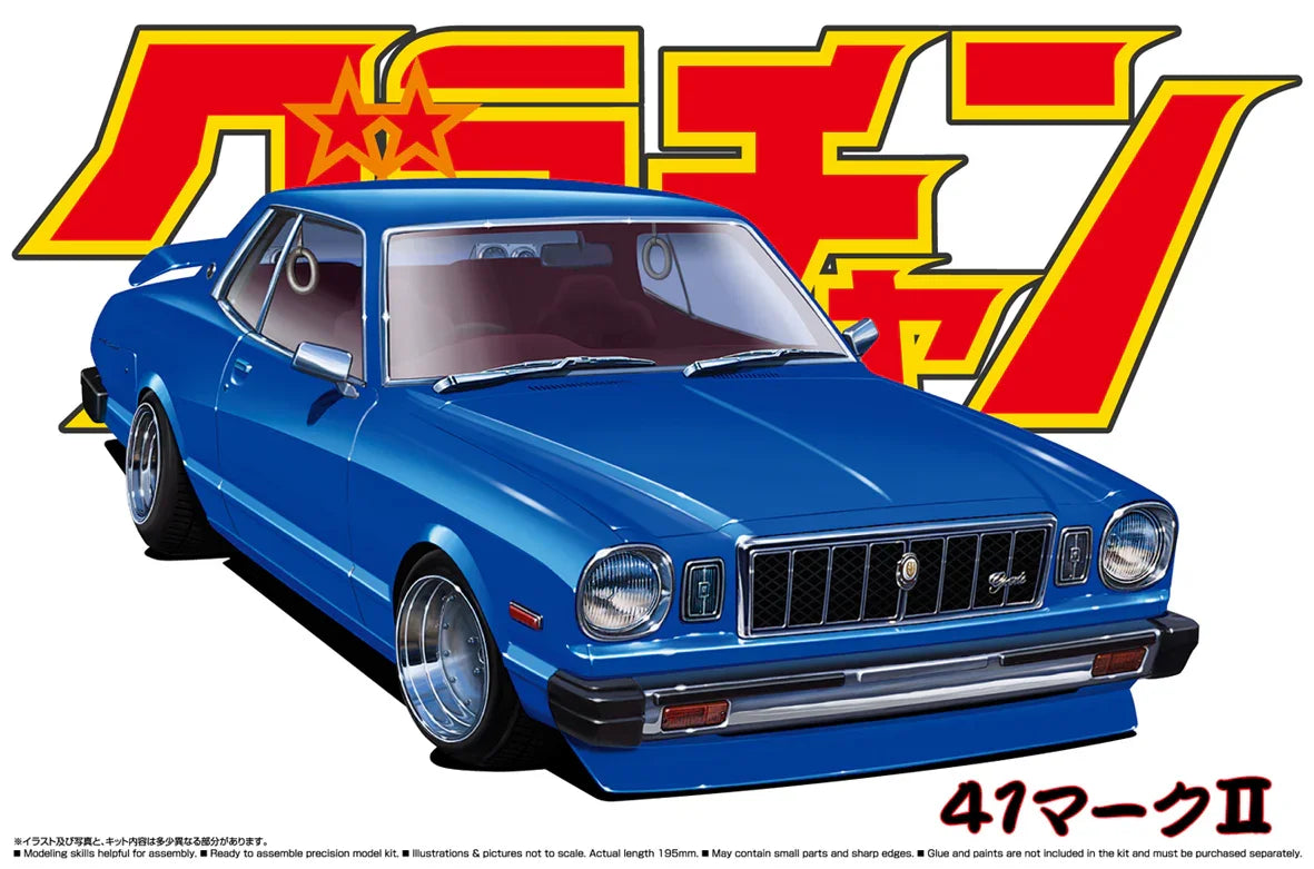 Aoshima Grand Champion 02 Toyota MarkII HT 2000SGS Grande 1/24 Model Kit - A-Z Toy Hobby