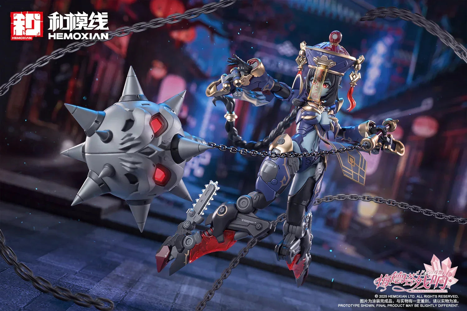 Hemoxian Reverberation Of Medta Jiangshi Jiulian 1/10 Model Kit