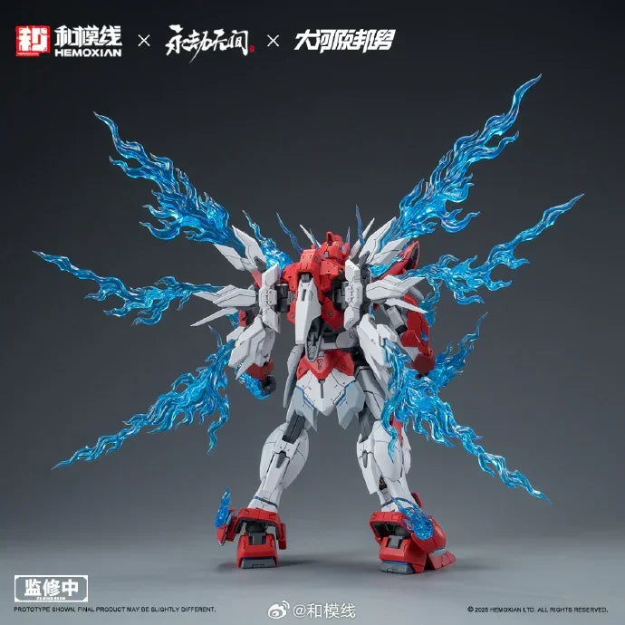 Hemoxian Naraka Bladepoint Yue Long Dragon Call 1/15 Model Kit - A-Z Toy Hobby
