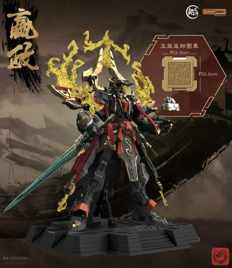 MJZ The First Emperor, Ying Zheng 1/100 Model Kit – A-Z Toy Hobby