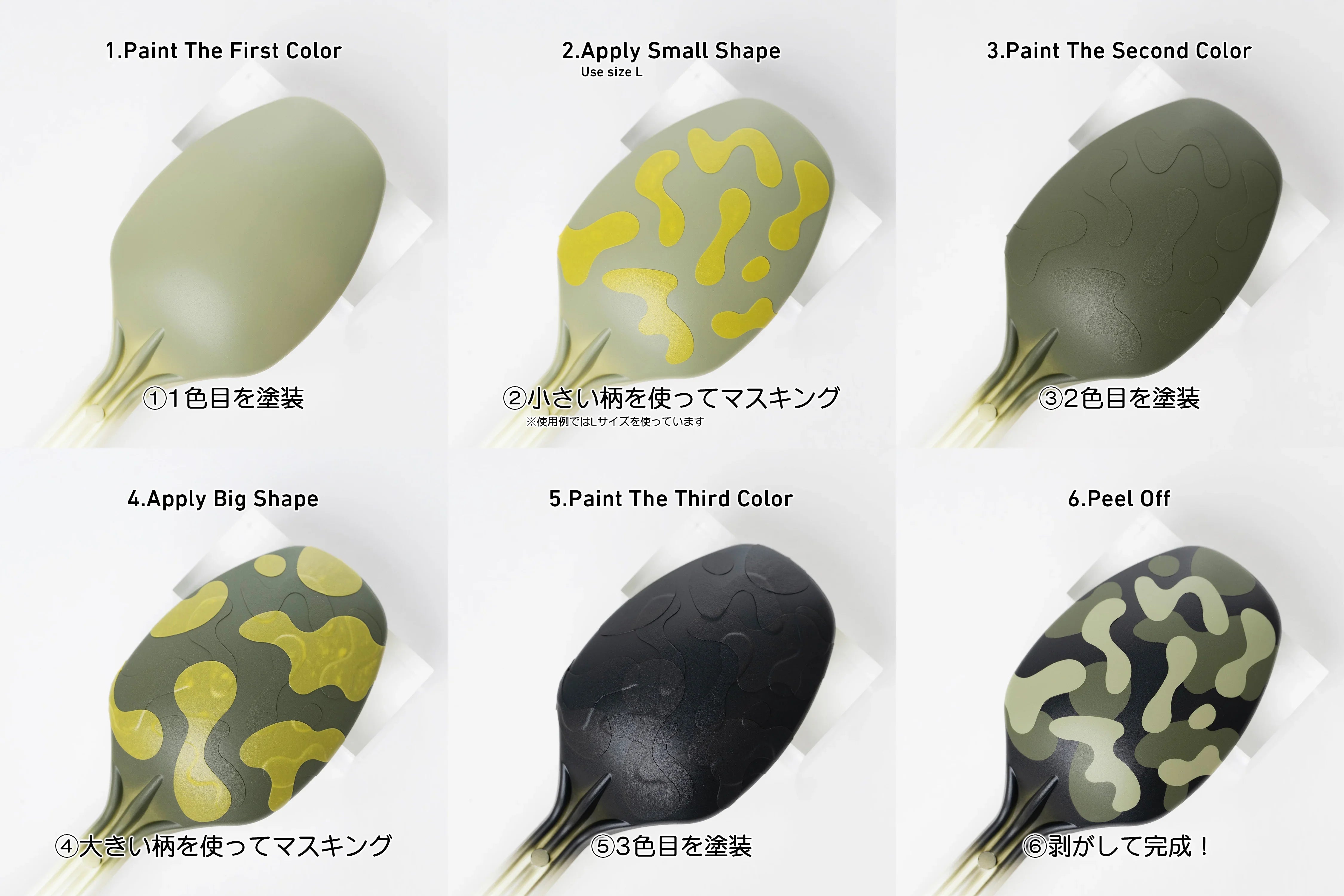 HIQParts Cloud Camouflage Masking Tape 4 (3pcs) - A-Z Toy Hobby