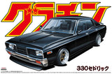 Aoshima Grand Champion 03 Nissan 2000 SGL-E Cedric 4DR HT 1/24 Model Kit - A-Z Toy Hobby