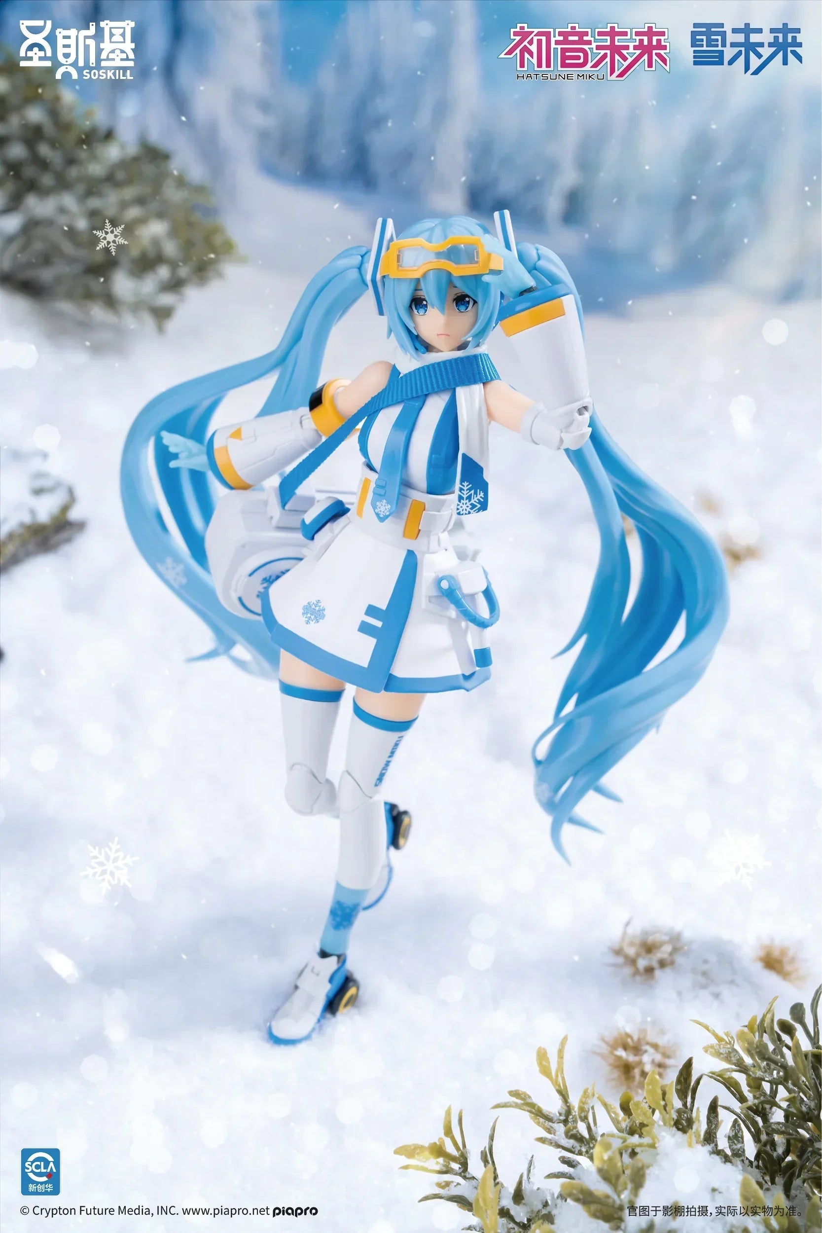 Eastern Model SHENGGE SOSKILL x Hatsune Miku Snow Miku Model Kit - A-Z Toy Hobby