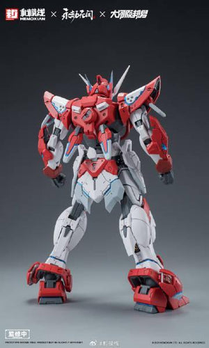 Hemoxian Naraka Bladepoint Yue Long Dragon Call 1/15 Model Kit - A-Z Toy Hobby